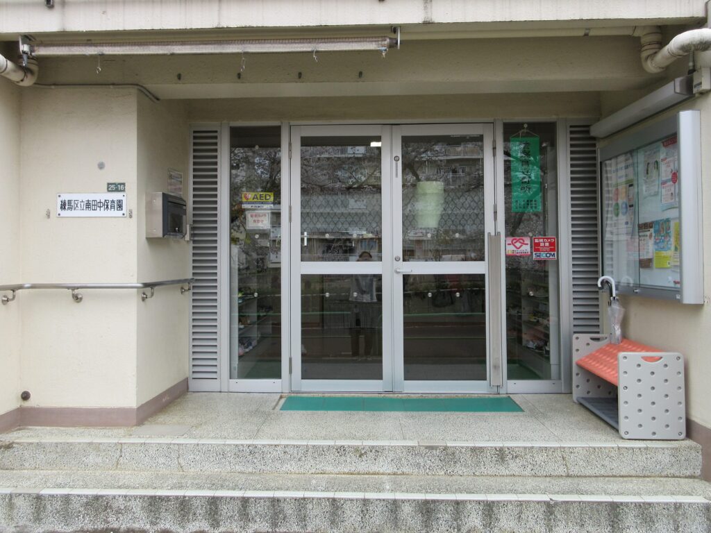 引用: 南田中