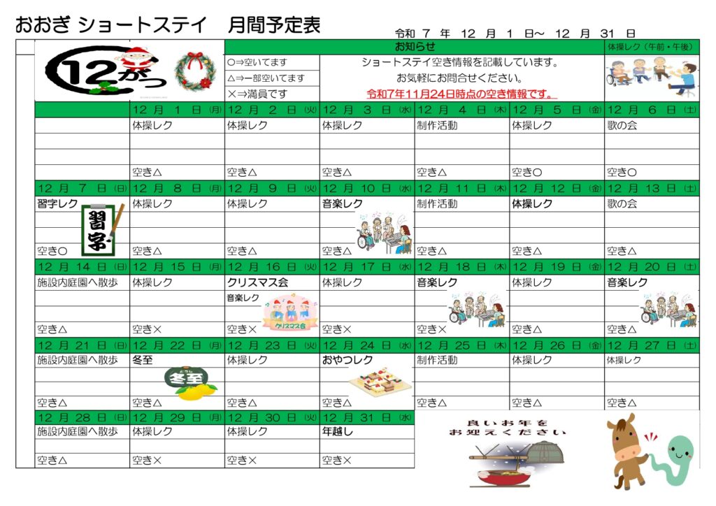 現在の画像に代替テキストがありません。ファイル名: 714d1084e14f00ac718a17684ba96186.jpg