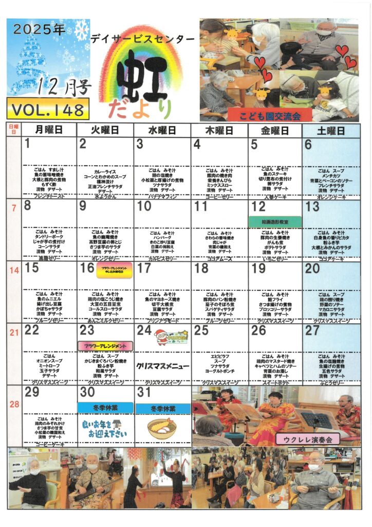 現在の画像に代替テキストがありません。ファイル名: 65a8e39de577b010137c3a2051e75ec6.jpg