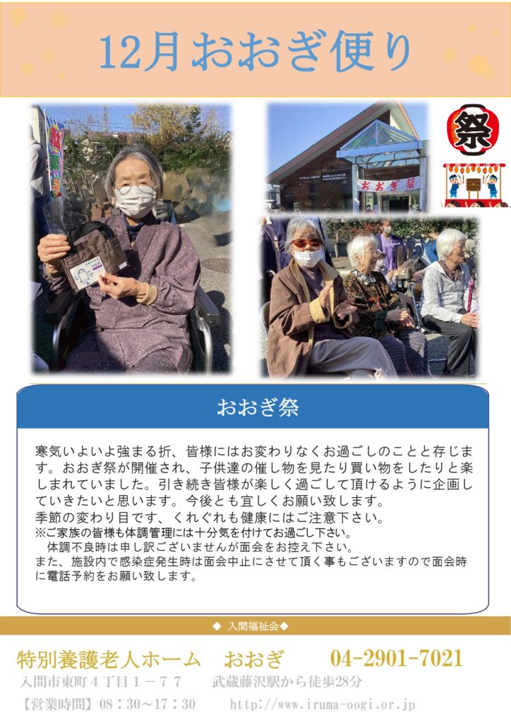 現在の画像に代替テキストがありません。ファイル名: 72b3f31eab4dcb2d36c5214ce4d57b07.jpg