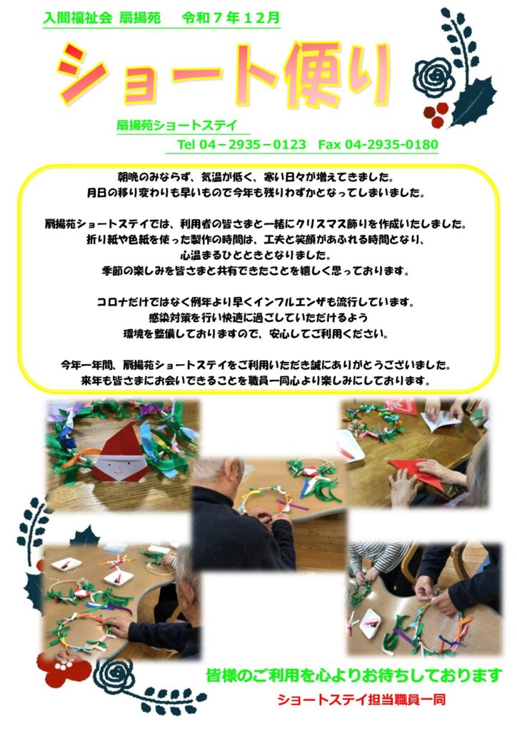 現在の画像に代替テキストがありません。ファイル名: 8a660718808d0d3e8faa9c72833bed50-pdf.jpg