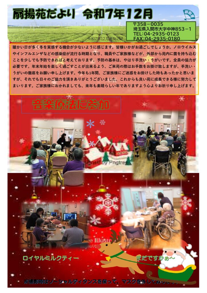 現在の画像に代替テキストがありません。ファイル名: e1175d83797ed23c8f2c1ab9a0769fe1.jpg