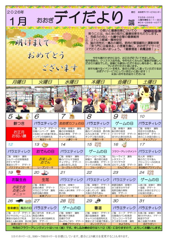 現在の画像に代替テキストがありません。ファイル名: 19dbeff8a3d0b7633007b3c77f11495a-pdf.jpg