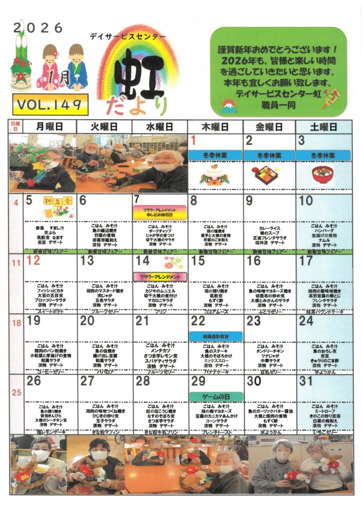 現在の画像に代替テキストがありません。ファイル名: 6502d9855b6c12236172a3f70e5beec2.jpg