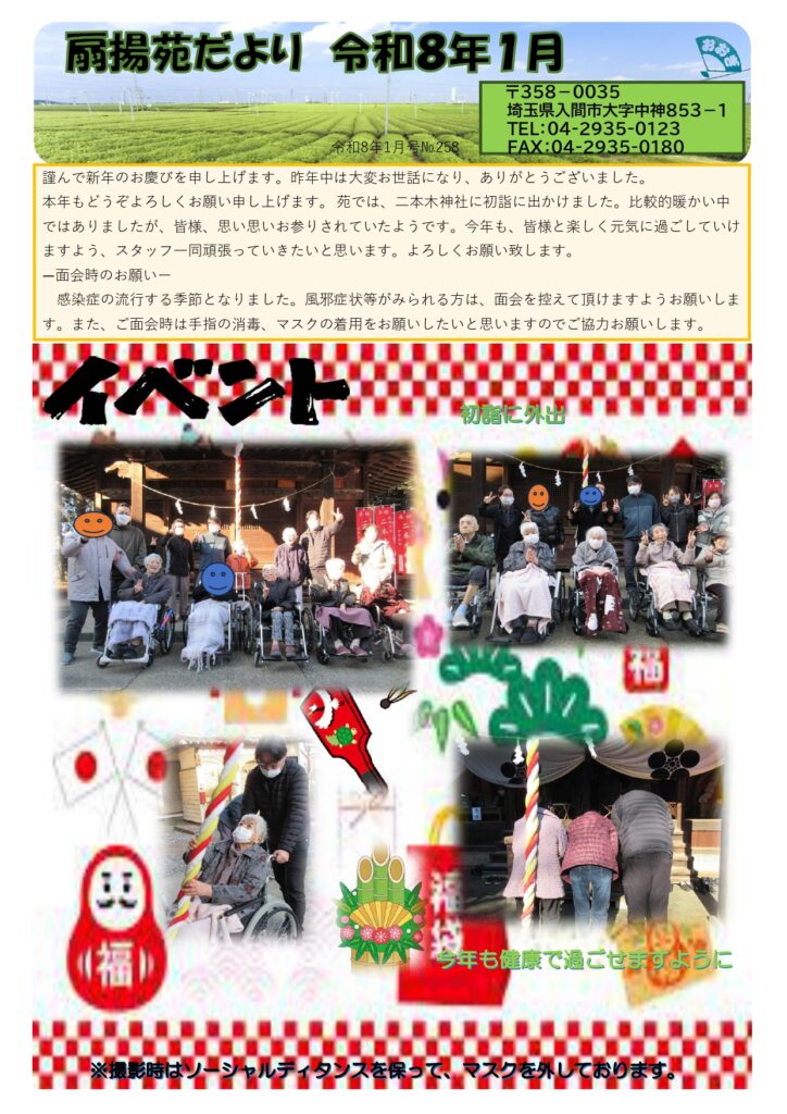 現在の画像に代替テキストがありません。ファイル名: 7eb7d0953b05e42701f3b760ed1facd2.jpg