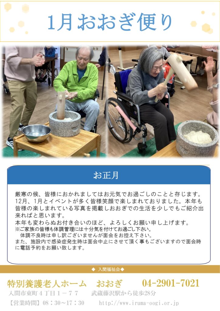 現在の画像に代替テキストがありません。ファイル名: 81b68808391630d02fd629ad1ee786ff.jpg