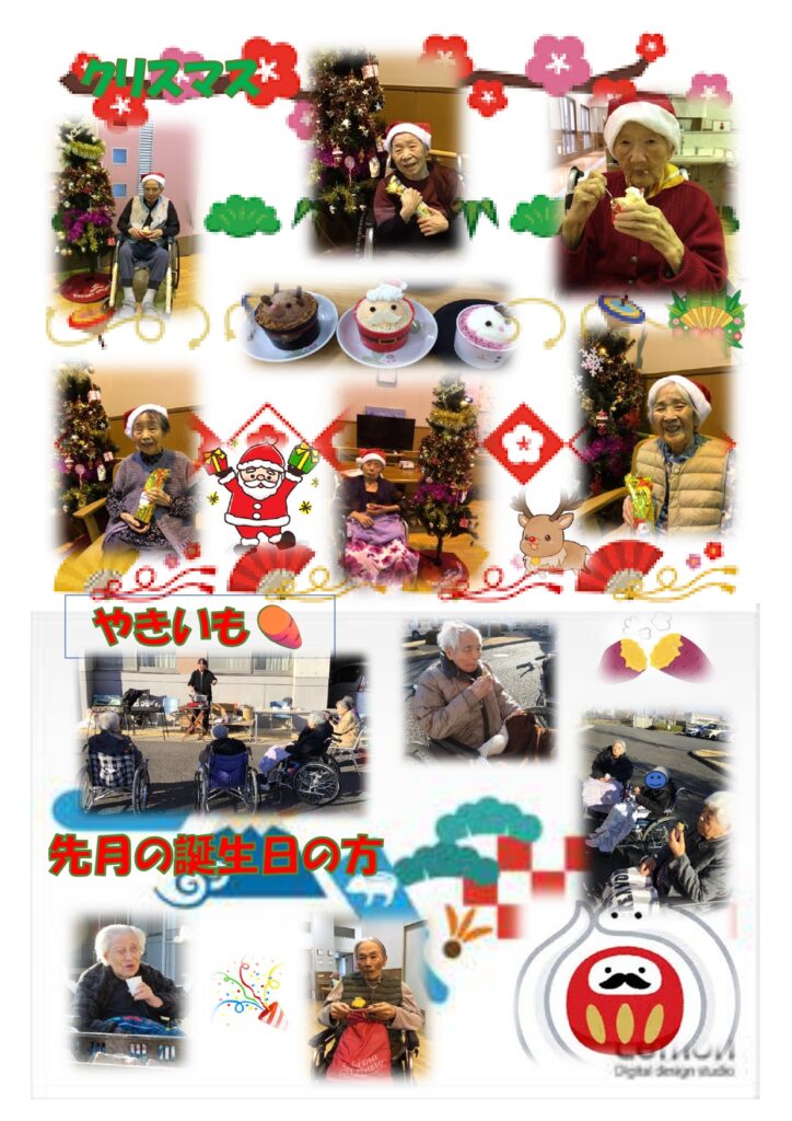 現在の画像に代替テキストがありません。ファイル名: bbc6fe71ea2cc79d966b32307d9f2ed6.jpg