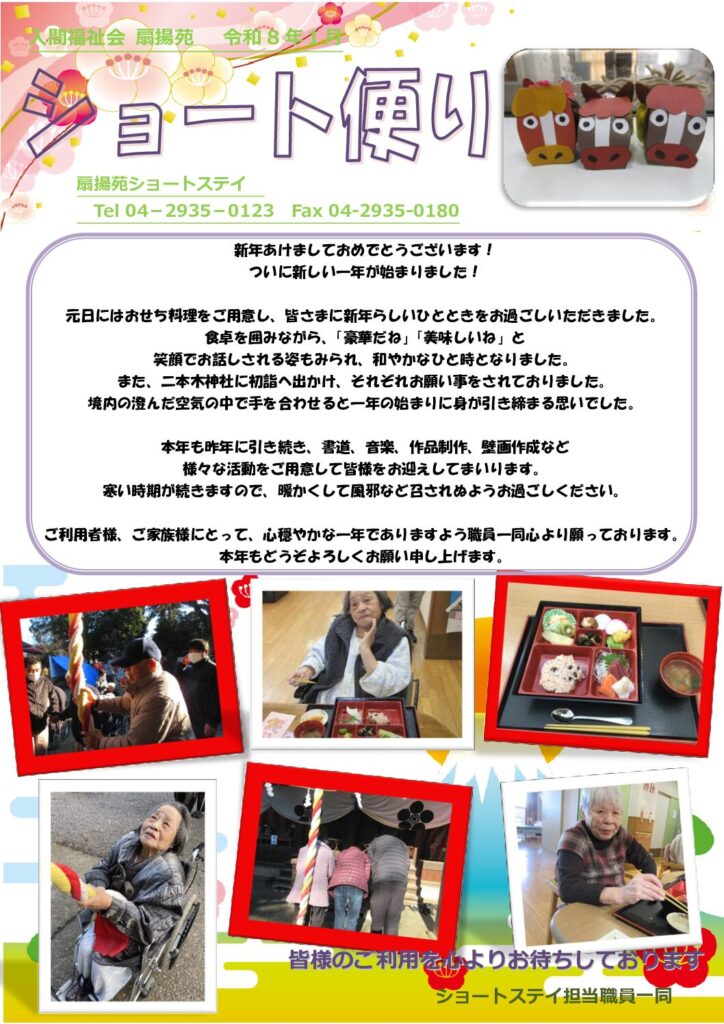 現在の画像に代替テキストがありません。ファイル名: d9c51bb966e73435de3ce4658f3b64d8-1-pdf.jpg