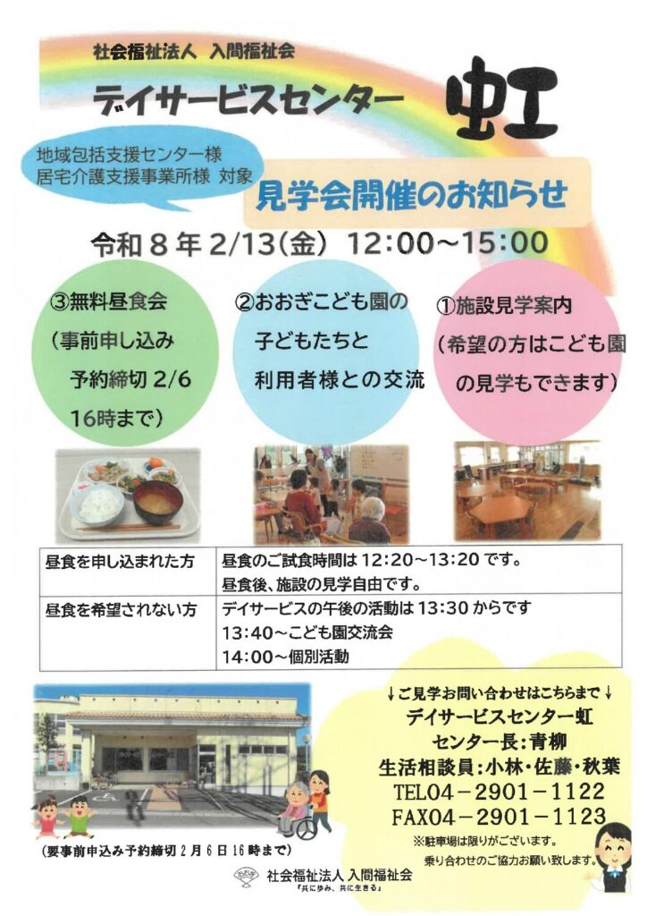 現在の画像に代替テキストがありません。ファイル名: f95ea29fa53bcbc02584280b76cb89cc-pdf.jpg