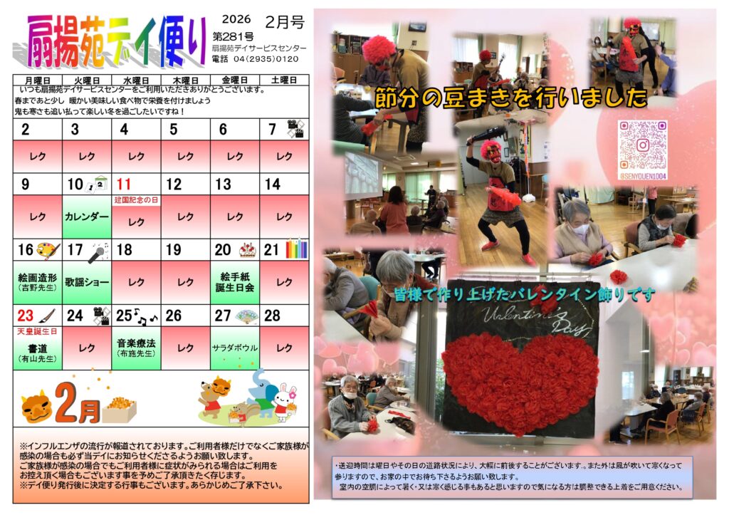 現在の画像に代替テキストがありません。ファイル名: 019d3d4a4a67389145d4f44cf4729424.jpg