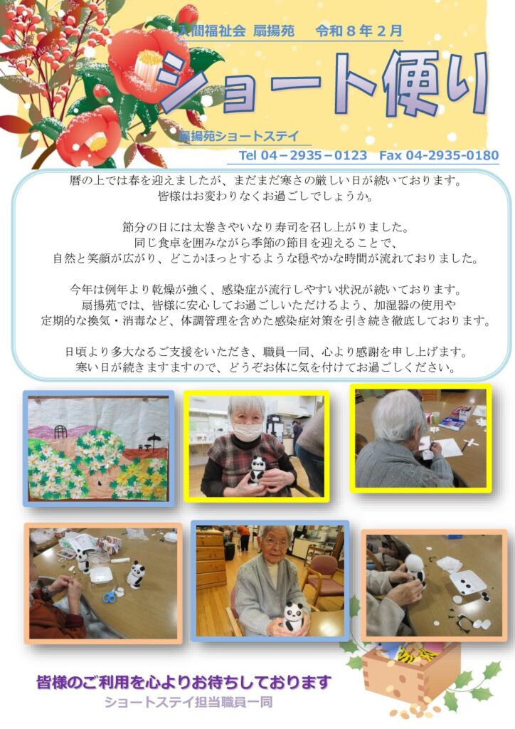 現在の画像に代替テキストがありません。ファイル名: 4be910a17ab98884ca6f310060b25cba-pdf.jpg