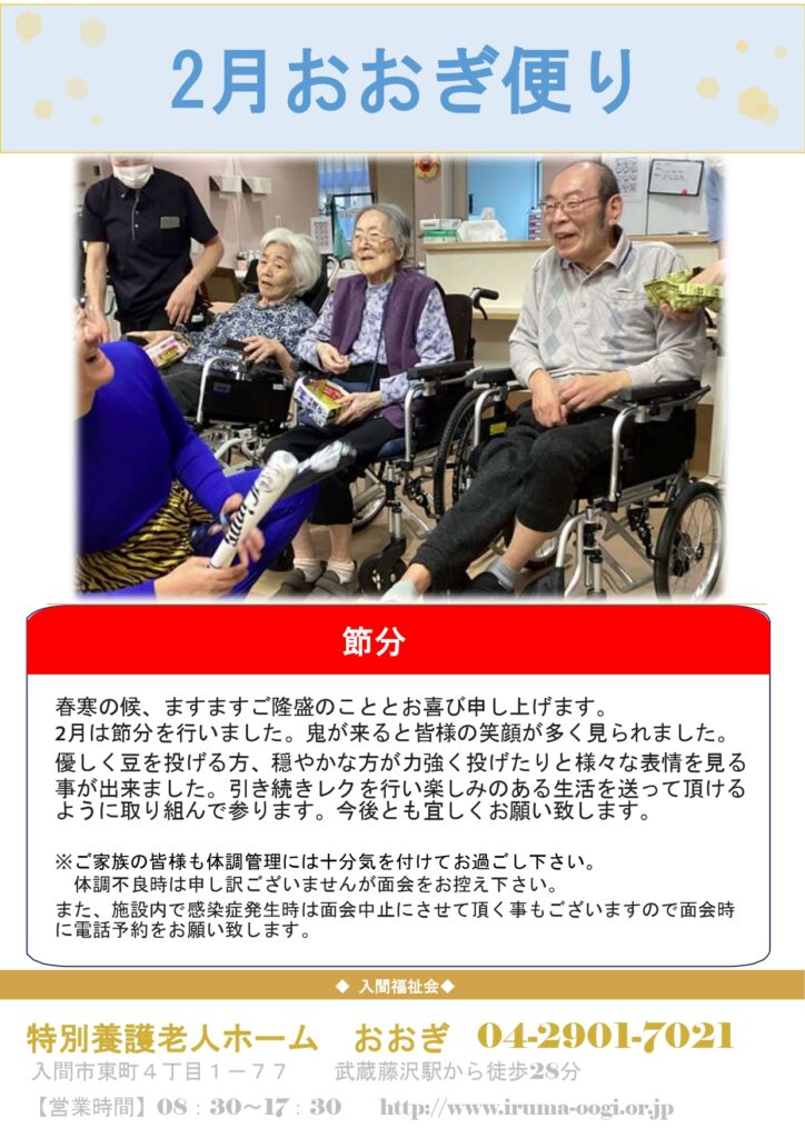 現在の画像に代替テキストがありません。ファイル名: 61edb866b1a56199e78be76953582713.jpg