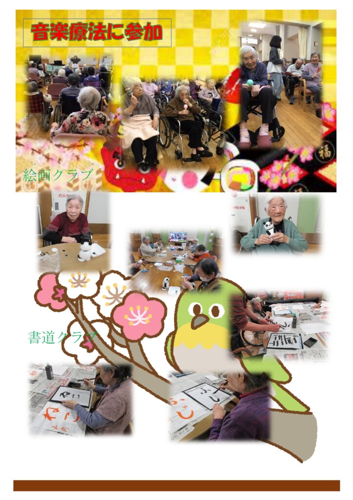 現在の画像に代替テキストがありません。ファイル名: 7772e7f77e4a0db788cfd3c7549eddd1.jpg