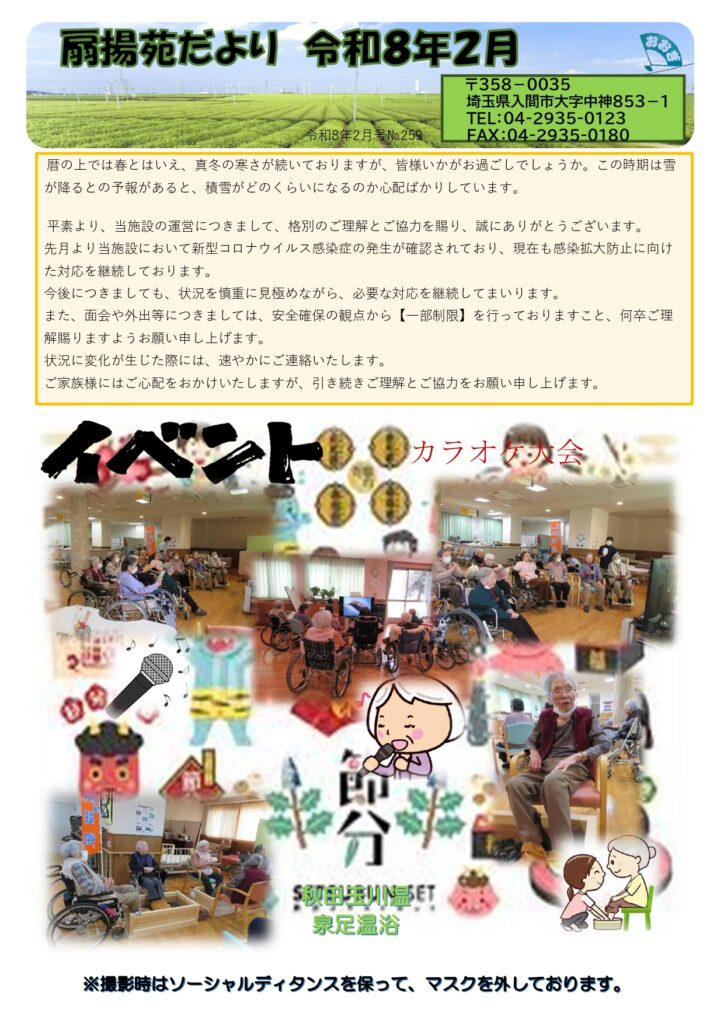 現在の画像に代替テキストがありません。ファイル名: b3d8debb49d4ec33e72475ea5ed99abd.jpg