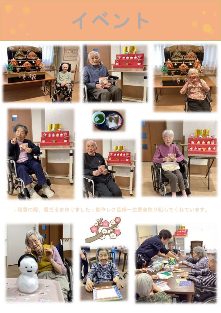 現在の画像に代替テキストがありません。ファイル名: 1dc5d2d80800fbee52ac0cb8152858fb.jpg