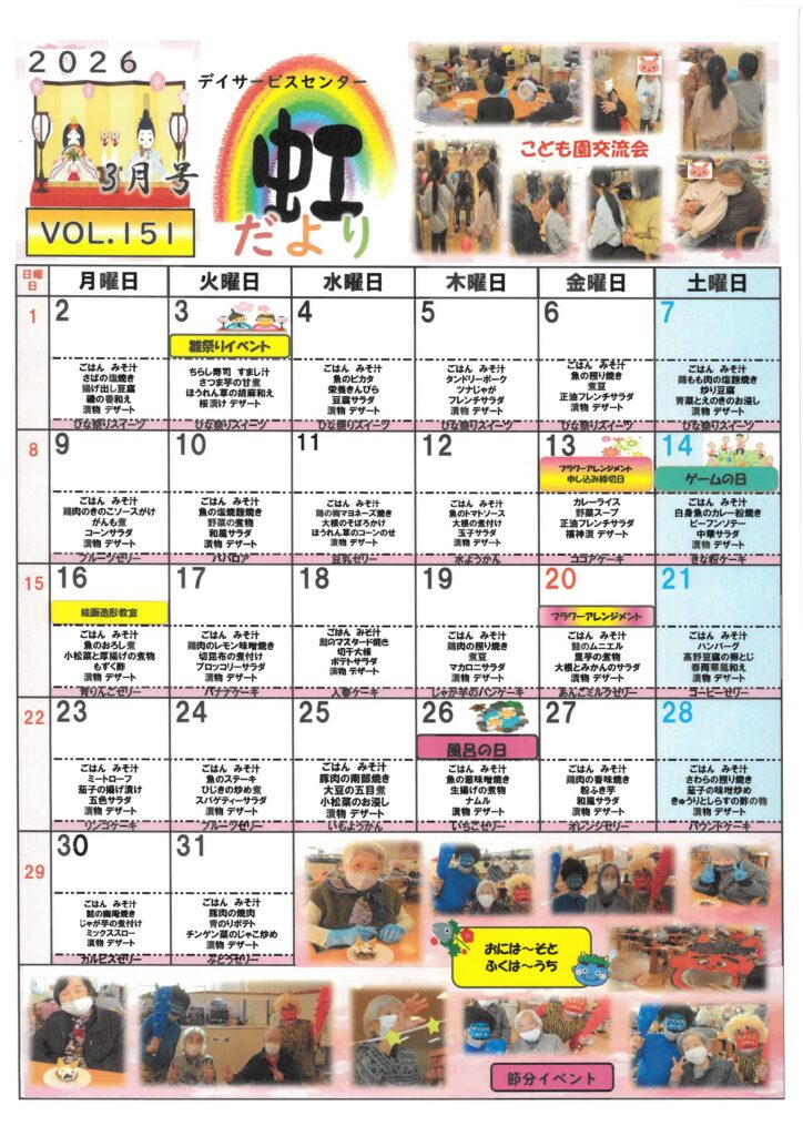 現在の画像に代替テキストがありません。ファイル名: 8b6bd91406e1d0c7d6cbc58b9a87ab5e.jpg