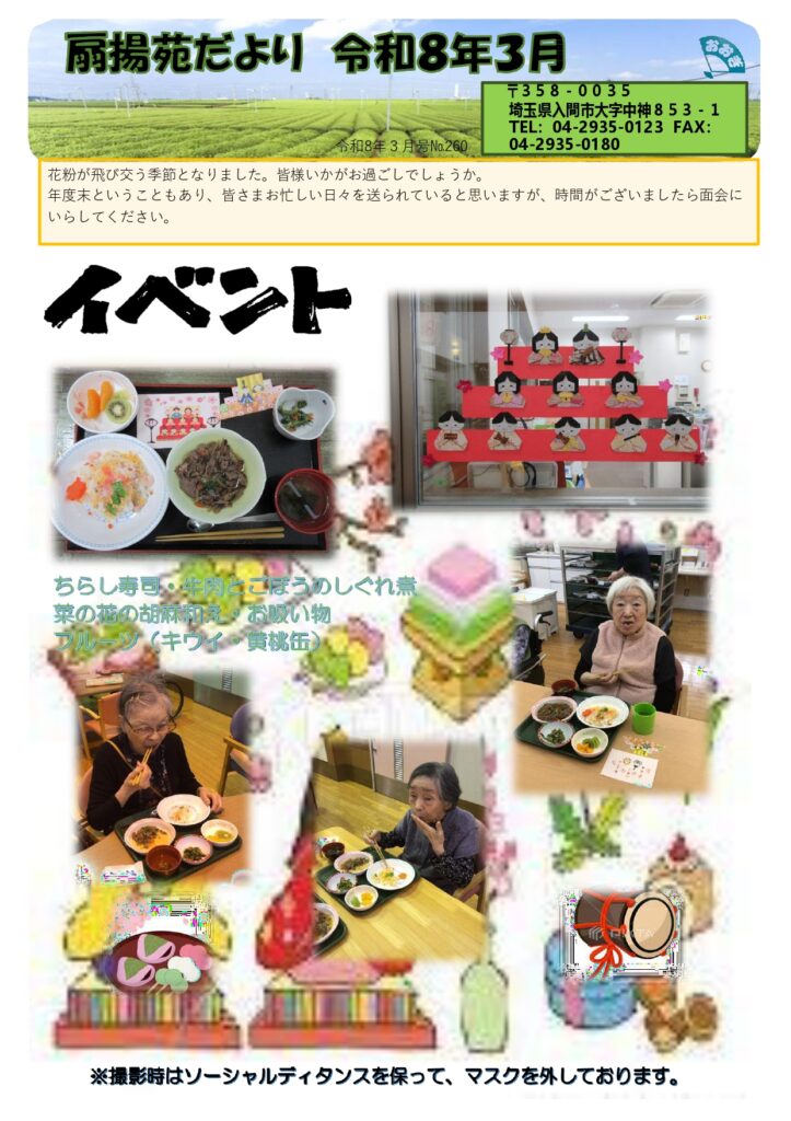 現在の画像に代替テキストがありません。ファイル名: 94c5033db35454907fe095cfcbcd5e32.jpg