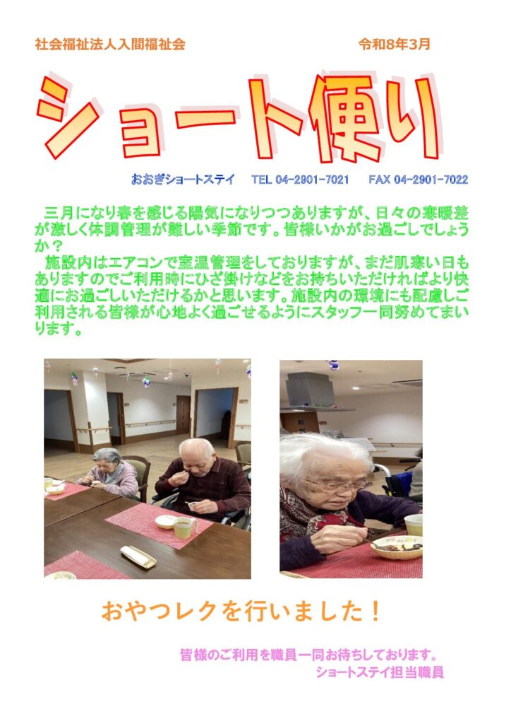 現在の画像に代替テキストがありません。ファイル名: a6e457eeb945f3aa39fd24238c40a610-pdf.jpg