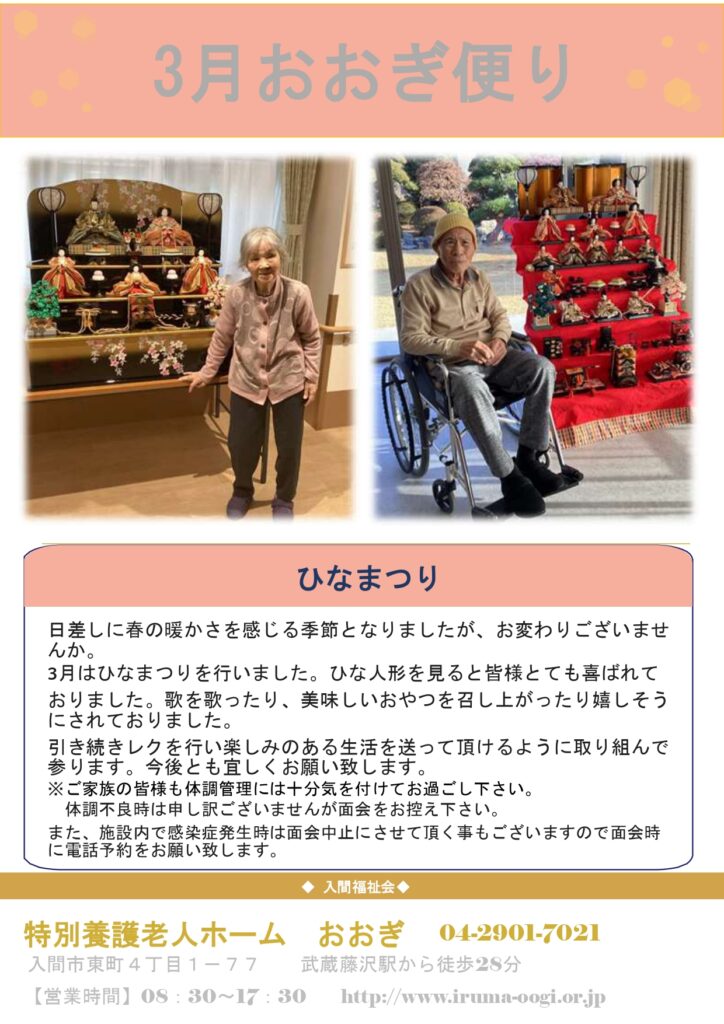 現在の画像に代替テキストがありません。ファイル名: c3b35eaa3d7a672de11efb791a3c8fa5.jpg