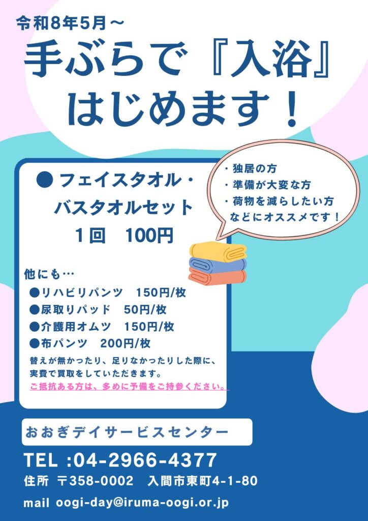 現在の画像に代替テキストがありません。ファイル名: 1e293e561b240912bb795c62d5c09ab9-1-pdf.jpg