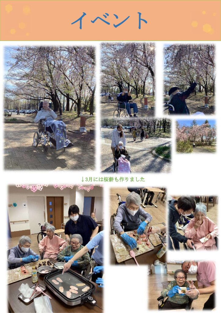 現在の画像に代替テキストがありません。ファイル名: 222452993fdefaea3a860fa1218f84de-2-pdf.jpg