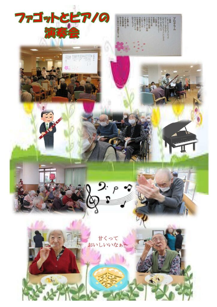 現在の画像に代替テキストがありません。ファイル名: 723c2d6c489ba6cecb49eee342ea97bf-3-pdf.jpg