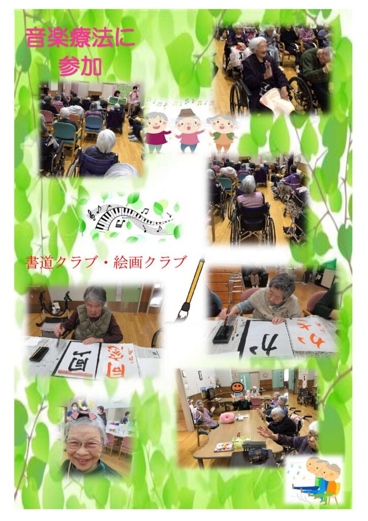 現在の画像に代替テキストがありません。ファイル名: 1916d6beb8686bf5b75af00de8700212-pdf.jpg