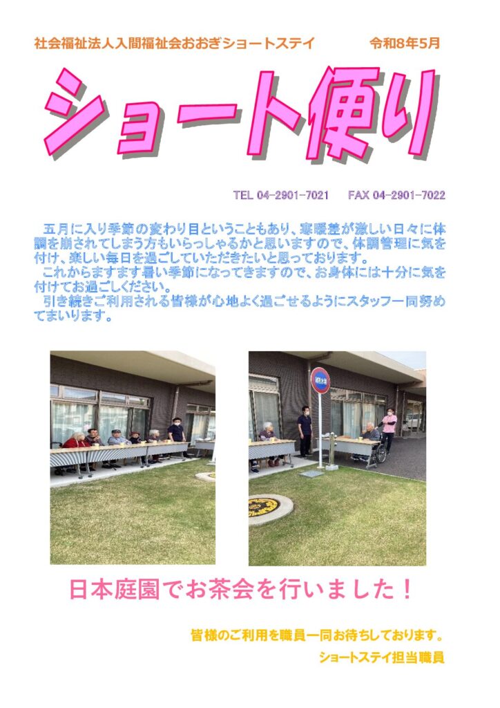 現在の画像に代替テキストがありません。ファイル名: 3895d8f4fcc589ad8034d65268994d81-pdf.jpg