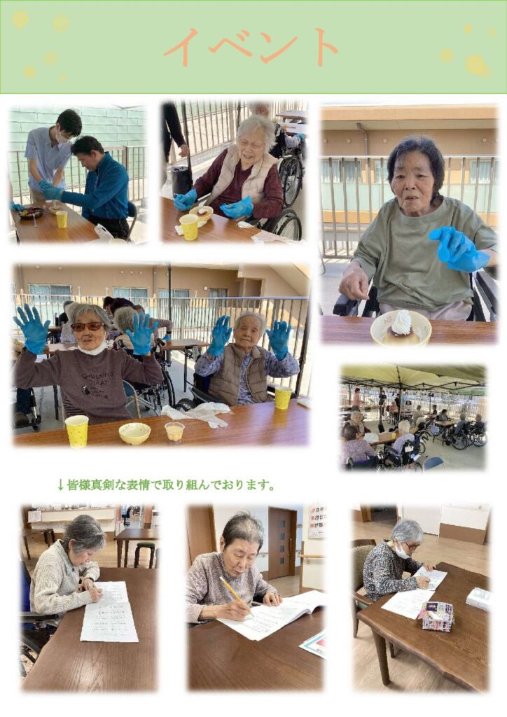 現在の画像に代替テキストがありません。ファイル名: 82d1babfd2c7a2c9b87109f57313e36d-pdf.jpg