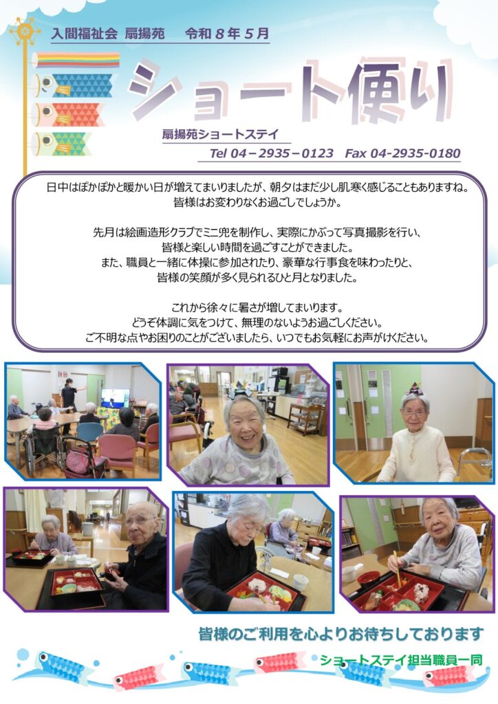 現在の画像に代替テキストがありません。ファイル名: d6b9147f84afc385ed2d73e33661fb8e-pdf.jpg