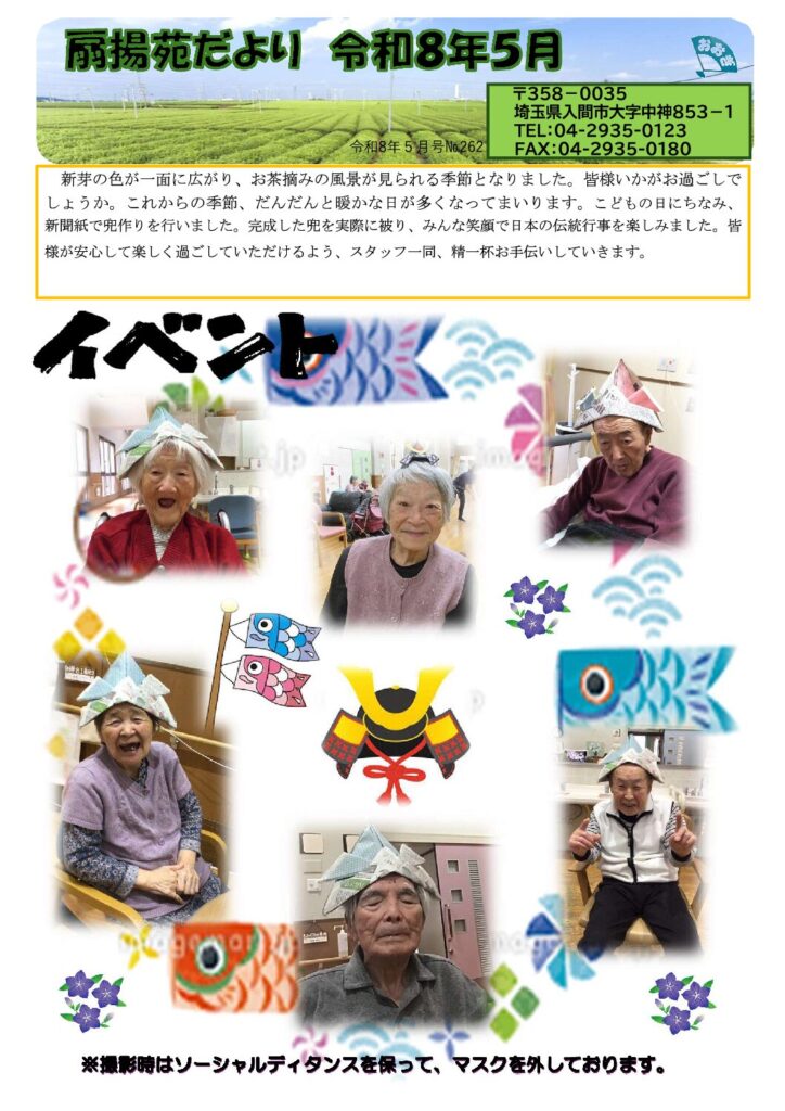 現在の画像に代替テキストがありません。ファイル名: df84049c0c7cc50a2e6a034e9fb5ba69-pdf.jpg
