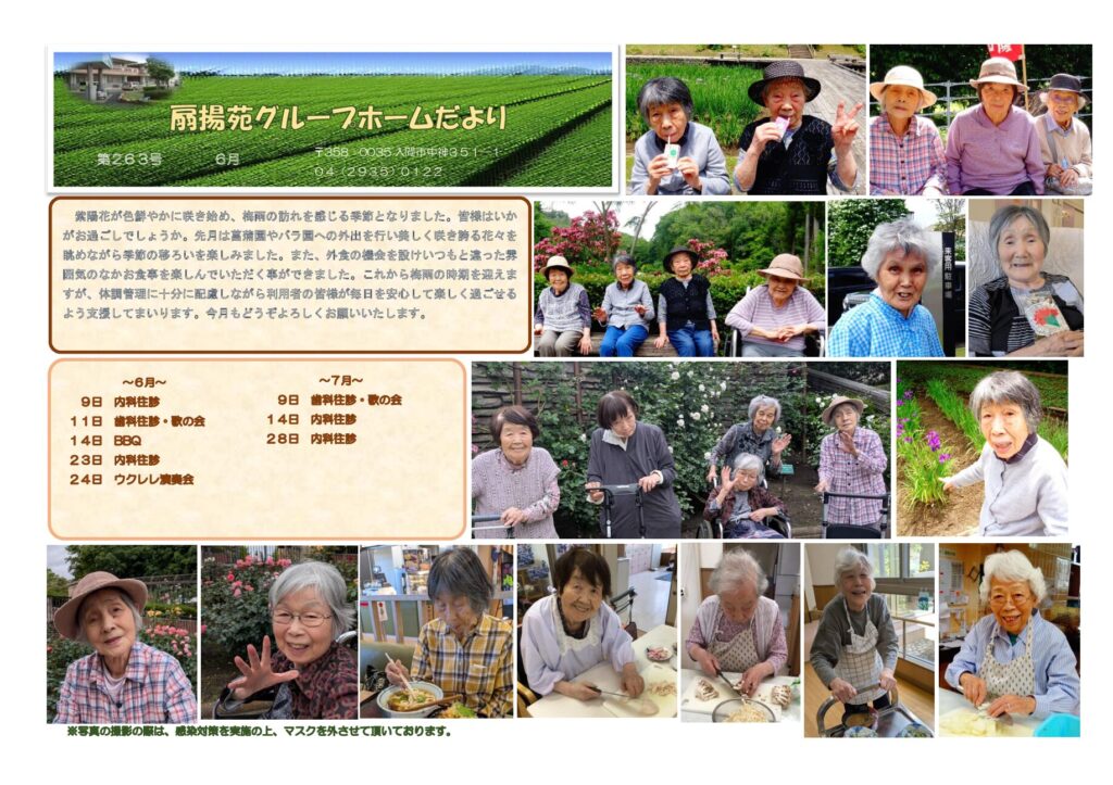 現在の画像に代替テキストがありません。ファイル名: 5ae7b4fbea5d72e7fcd4b50937b3bf83-pdf.jpg
