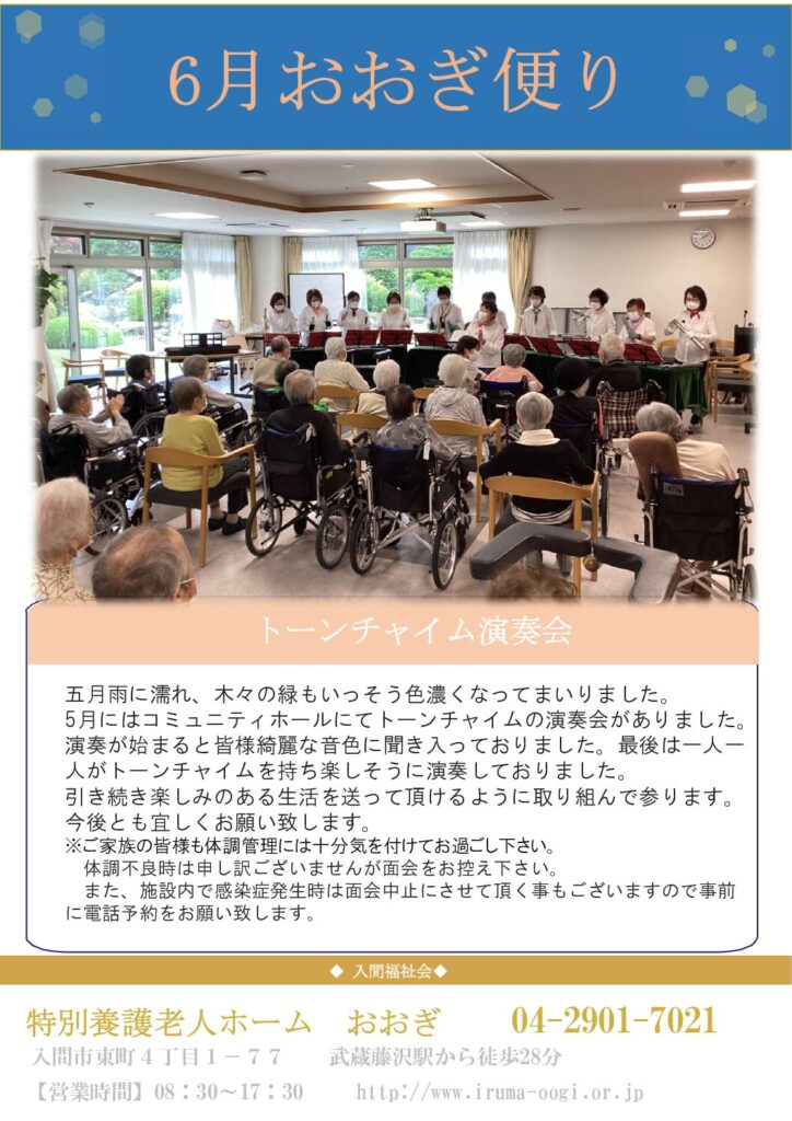 現在の画像に代替テキストがありません。ファイル名: 63e8302267f20120a5f12bec7fc71051-pdf.jpg
