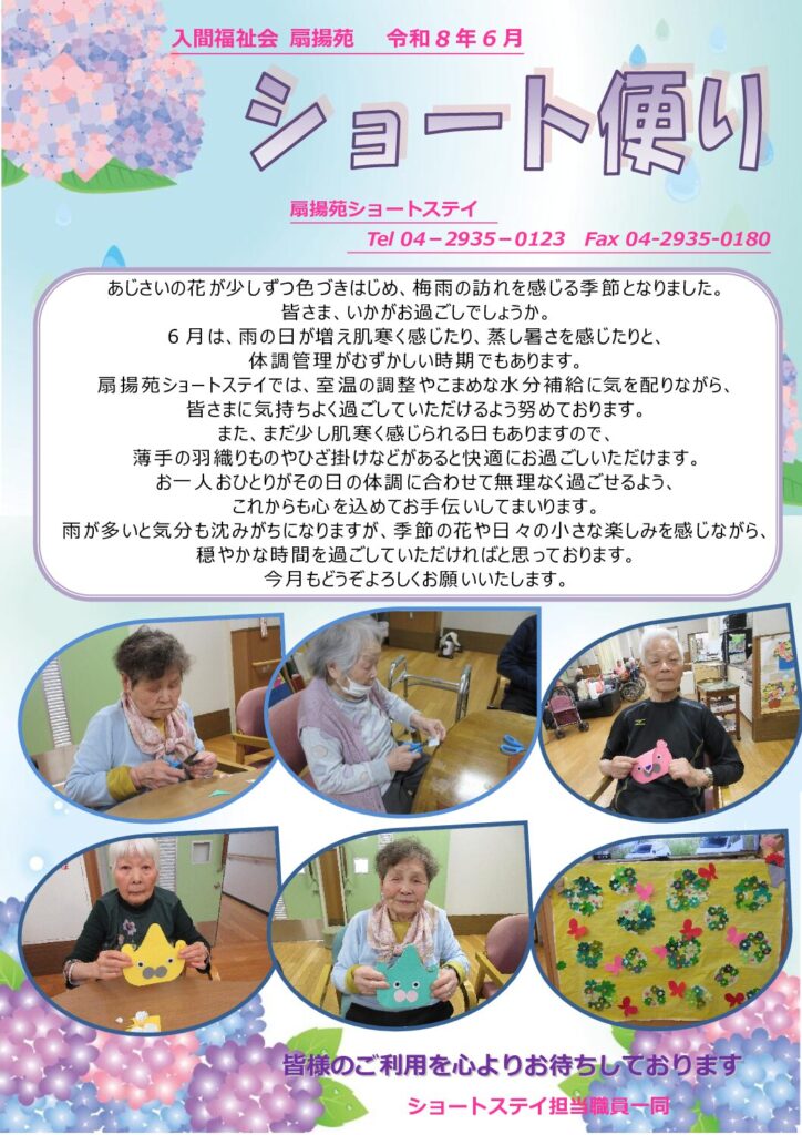 現在の画像に代替テキストがありません。ファイル名: 97bca5838a883a971ec2f907da3faf18-pdf.jpg