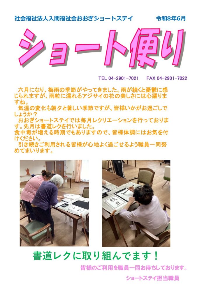 現在の画像に代替テキストがありません。ファイル名: a251a2b2f55ce412ac840b0d1073c0fc-pdf.jpg