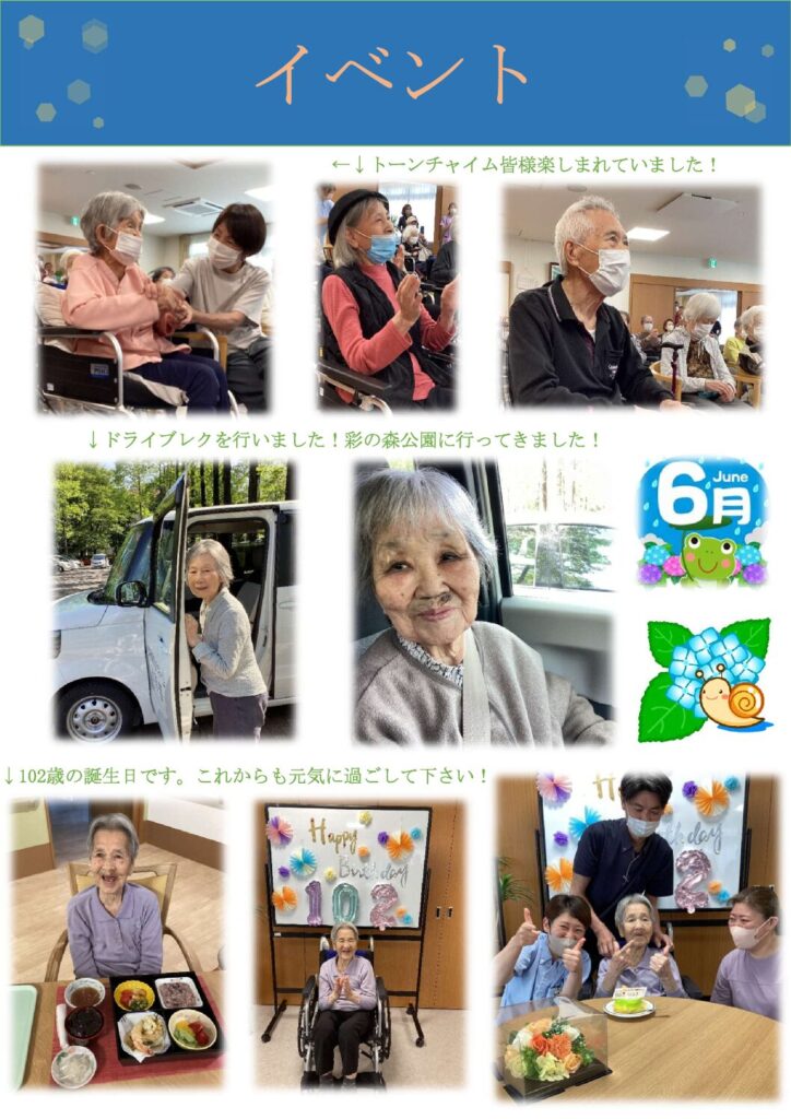 現在の画像に代替テキストがありません。ファイル名: d384fc86dcf0b5b96b843abf200155ab-pdf.jpg