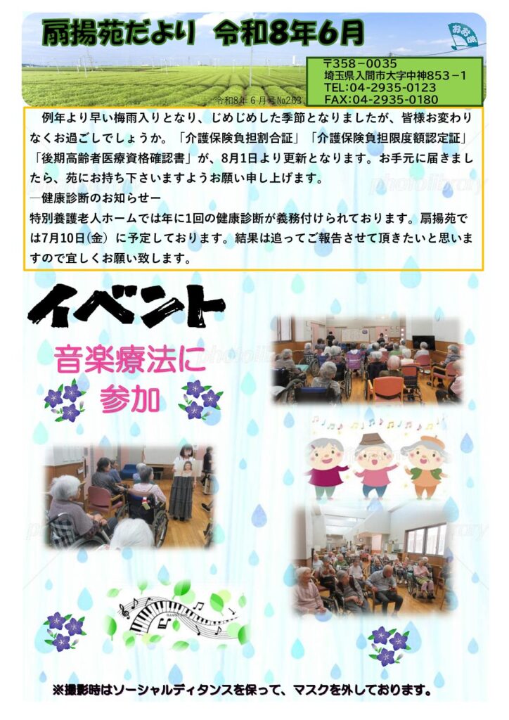 現在の画像に代替テキストがありません。ファイル名: d856492995f7d9b150ef7881ef3ade44-pdf.jpg