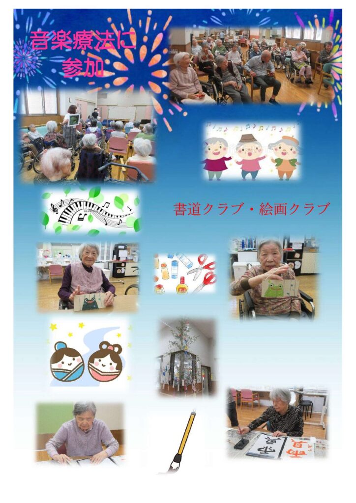現在の画像に代替テキストがありません。ファイル名: 2cf3820631833303d96d035fa6de378e-pdf.jpg