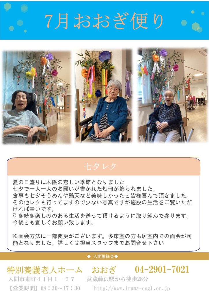 現在の画像に代替テキストがありません。ファイル名: 64f4062ca614c211b753f92c44ea1187-pdf.jpg