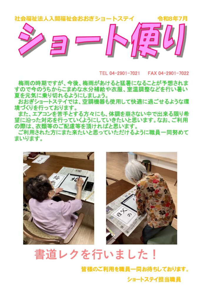 現在の画像に代替テキストがありません。ファイル名: d312b2a81b547acd1c9f49c6ee6b7e0e-pdf.jpg