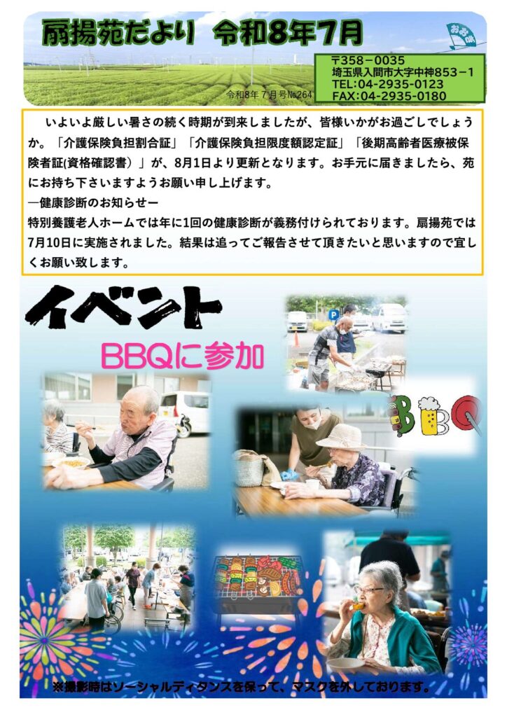 現在の画像に代替テキストがありません。ファイル名: dab9120d3ea512002b75f882c2b85c56-pdf.jpg
