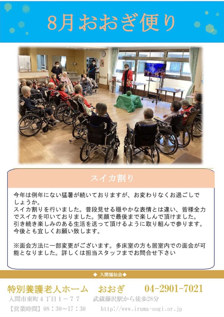 現在の画像に代替テキストがありません。ファイル名: 5ebe4b0795aee099278ef769d7c28f13-pdf.jpg
