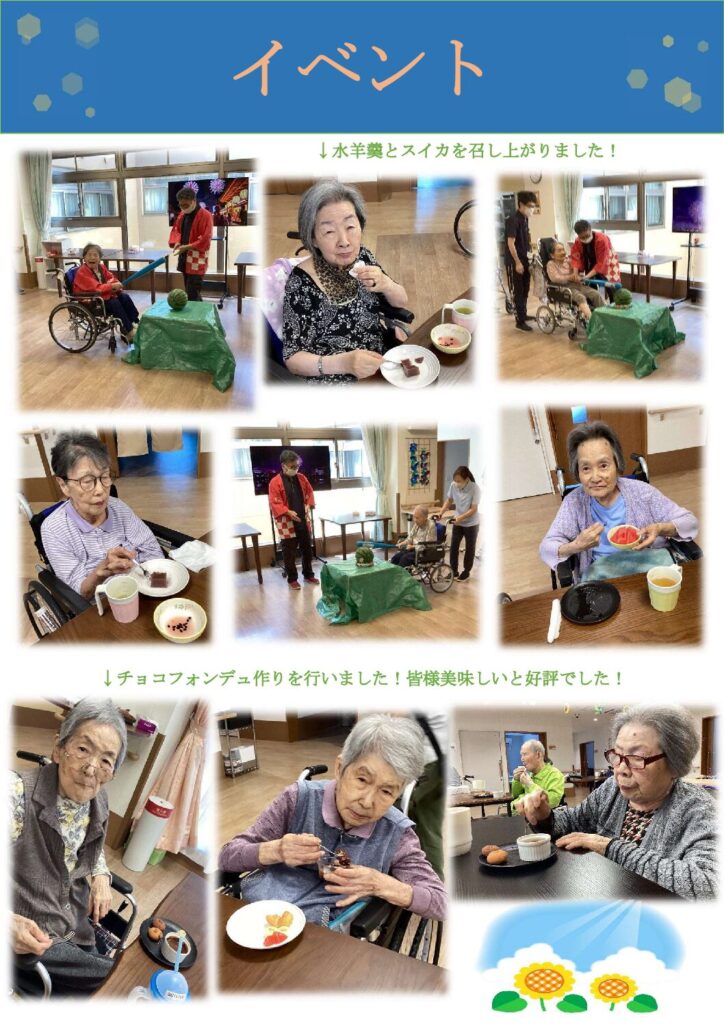 現在の画像に代替テキストがありません。ファイル名: a6a7a08ccab7d85babaedcb9e40246e0-pdf.jpg