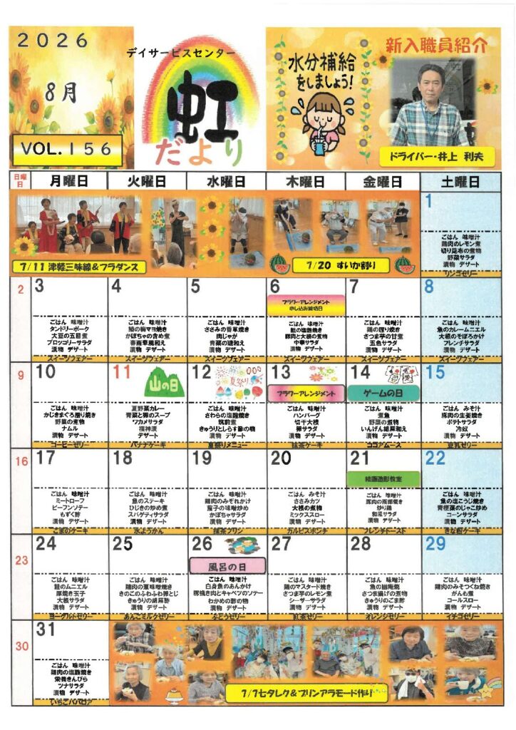 現在の画像に代替テキストがありません。ファイル名: be5211abcfe29667e54f65254a9828d0-pdf.jpg