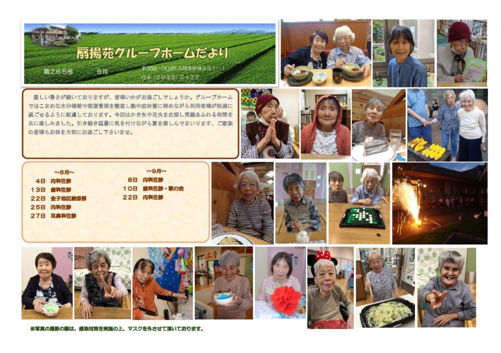 現在の画像に代替テキストがありません。ファイル名: eb2d9f37b75bd99bd14fd835f29a2839-pdf.jpg
