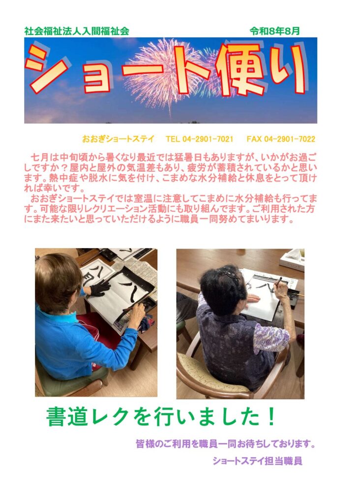 現在の画像に代替テキストがありません。ファイル名: f25f505e2b02fe6df4f14be26a7e6825-pdf.jpg