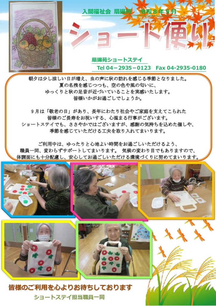 現在の画像に代替テキストがありません。ファイル名: 82034cda7a5b4c737898f94e7a281eed-pdf.jpg