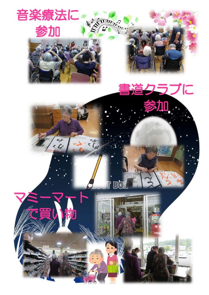 現在の画像に代替テキストがありません。ファイル名: 8bf4346d9284756a992eb3ee7a49e6f8-pdf.jpg