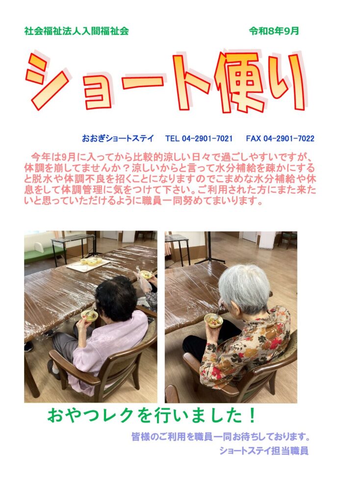 現在の画像に代替テキストがありません。ファイル名: a78dee0fbe2b0e8eaf821694cf140fbf-pdf.jpg