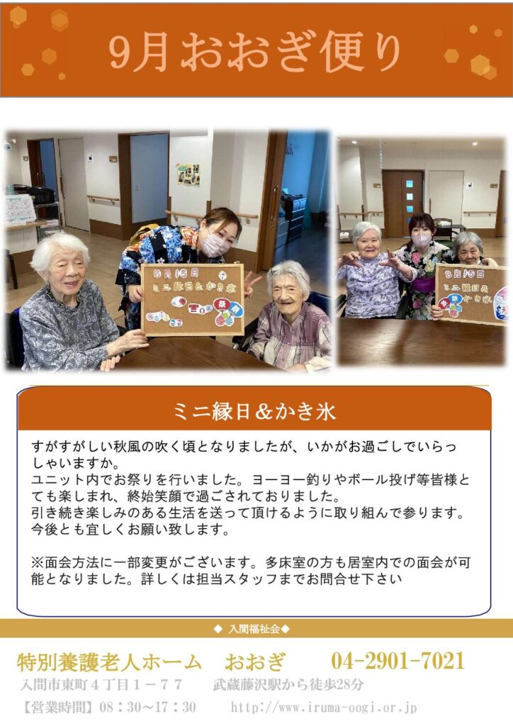現在の画像に代替テキストがありません。ファイル名: ad783b601e3a4d080df2be199c741c2d-pdf.jpg